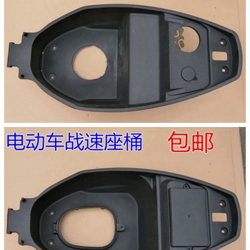 战速鬼火三代摩托车鬼3PP件外壳IRX杂物桶座坐桶马桶全套