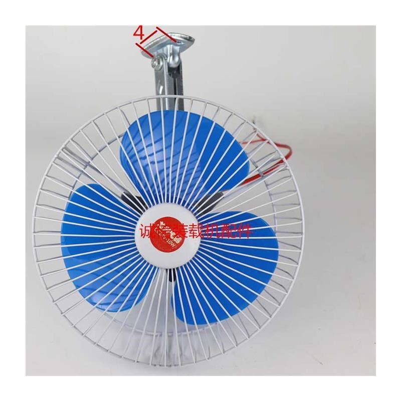 装载机车载风扇12v 24v汽车货车工程机械收割机 铲车装载机电风扇