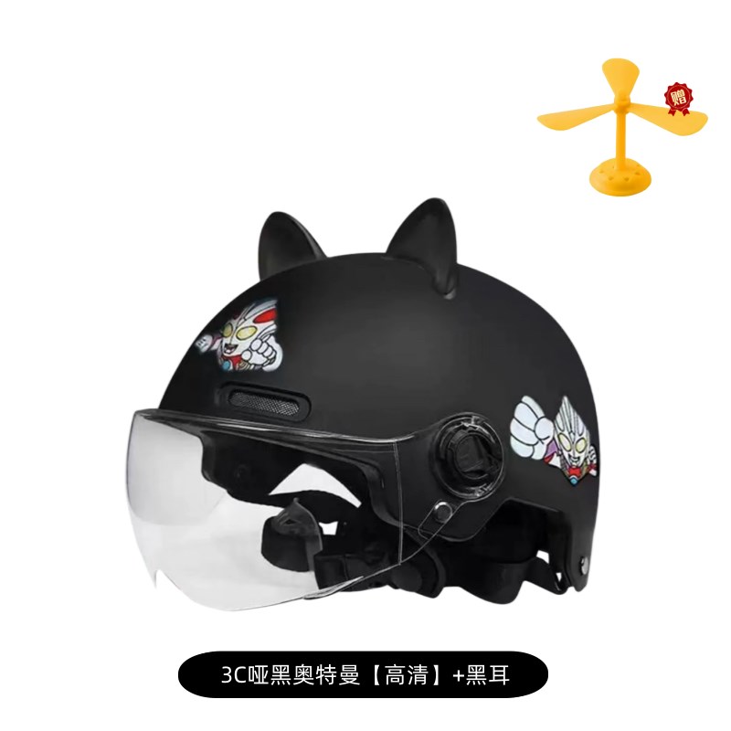 3C认证国标儿童头盔电动车夏季小男小女孩宝四季通用安全帽大小童