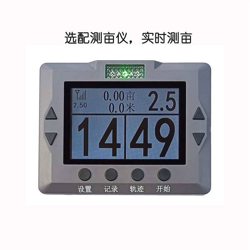 小麦水稻播种撒肥机用北斗卫星智能控制器 自动调速器 海米第5代