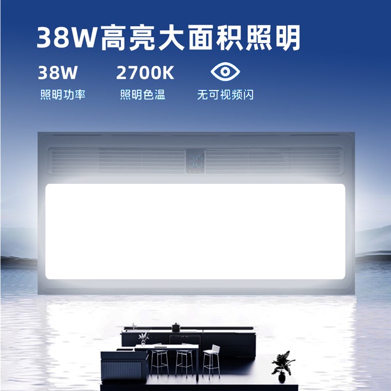 厨房凉霸嵌入式冷风机照明二合一空调集成吊顶换气冷霸风扇风机