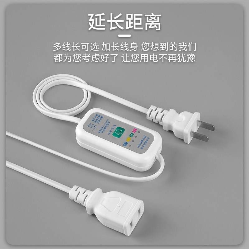 小吊扇调速器三档可调风速小电风扇加长线遥控定时开关延长线通用