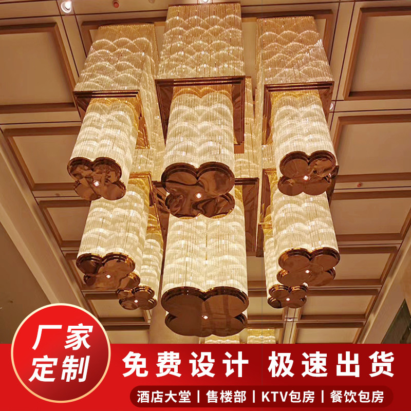 酒店售楼部沙盘水晶吊灯会所美容酒店/宴会厅/餐饮吊