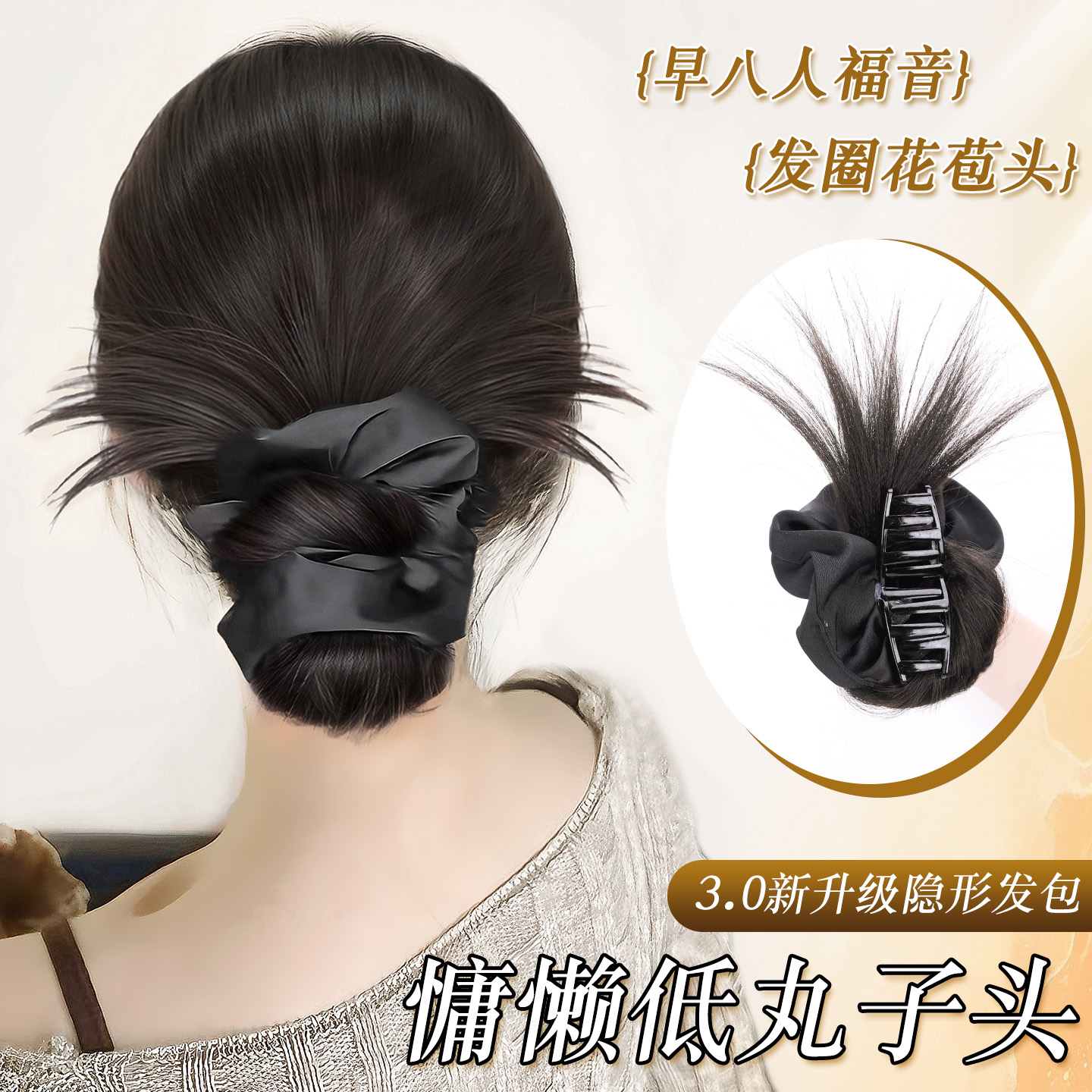 美椰仿真发发圈鸡毛抓夹花苞头