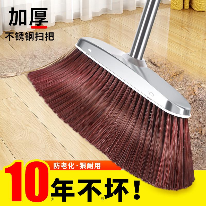 【天猫正品】不锈钢大扫把