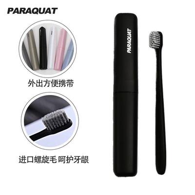 2025新款情侣牙刷软毛成人小头独立包装男女学生旅行牙刷套装家用