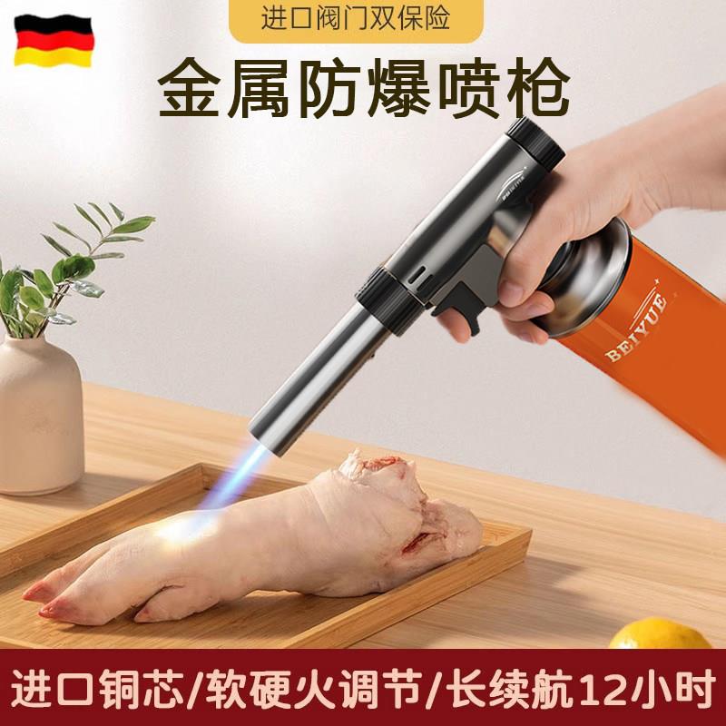 高端精工烧猪毛的枪头喷枪家用气罐手持喷火器枪烧肉猪皮烤枪商用图片