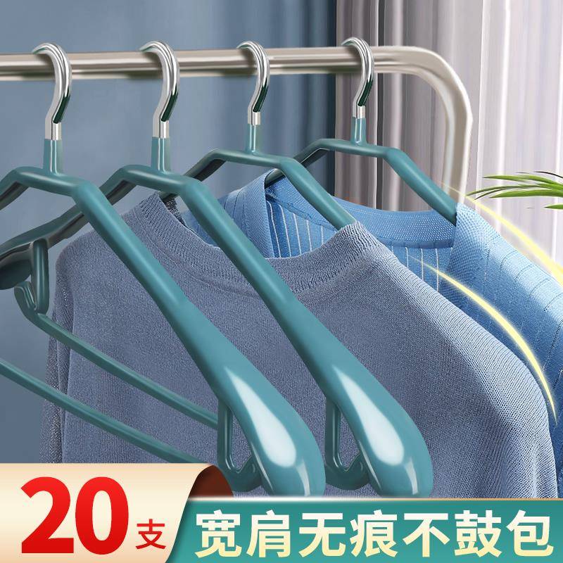 2025新款衣架家用挂衣防滑防肩角晾衣服架子轻奢宽肩无痕不起包收