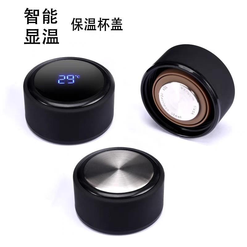 【严选臻品】不锈钢杯盖单卖通用智能显温商务杯盖保温杯盖子防漏图片