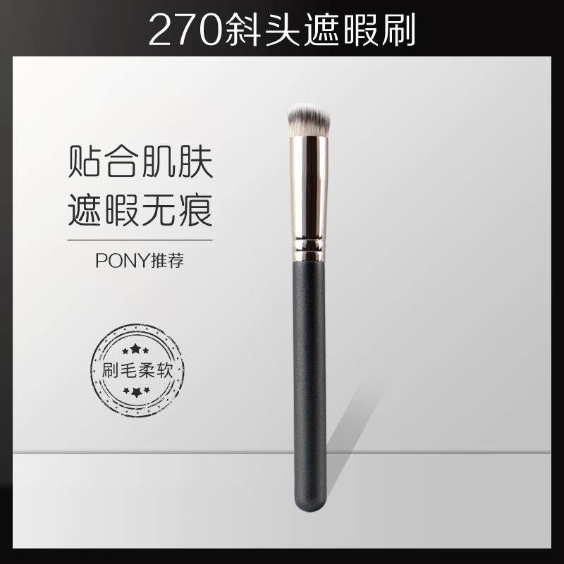 2025新款rhea270遮瑕刷圆头170粉底刷网红无痕超柔软毛不吃粉遮痘