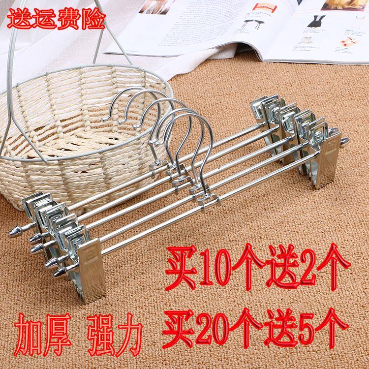 2025新款10个无痕金属加厚裤夹家用强力不锈钢裤夹服装店防滑衣架