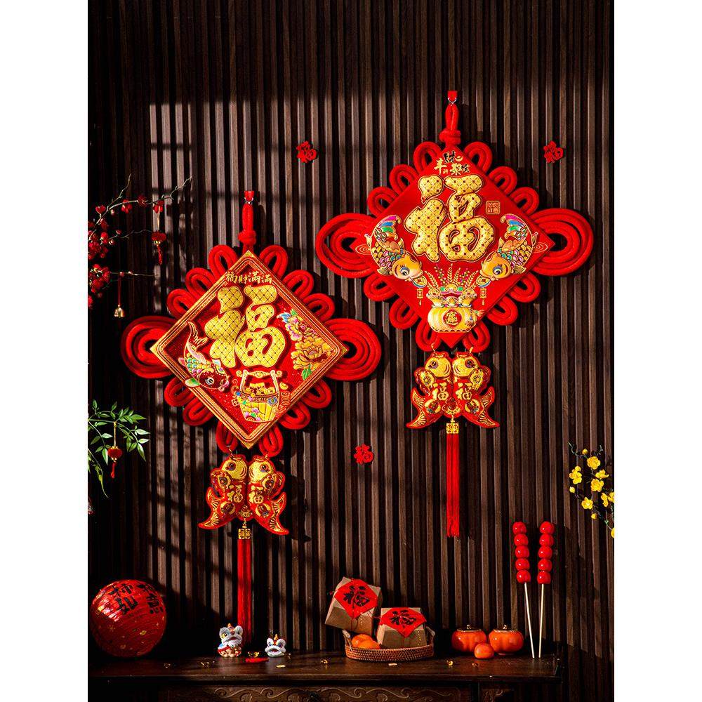 2026新款中国结福字挂件高档客厅大号乔迁入户门背景墙玄关装饰品,特色手工艺,中国结,淘宝优惠券,粉丝福利购,淘宝优惠卷