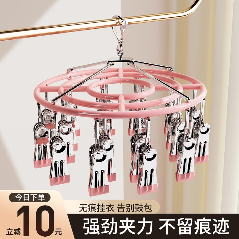 2025新款阳台袜子晾晒架不锈钢家用多夹子晾衣架晒内衣内裤夹子多