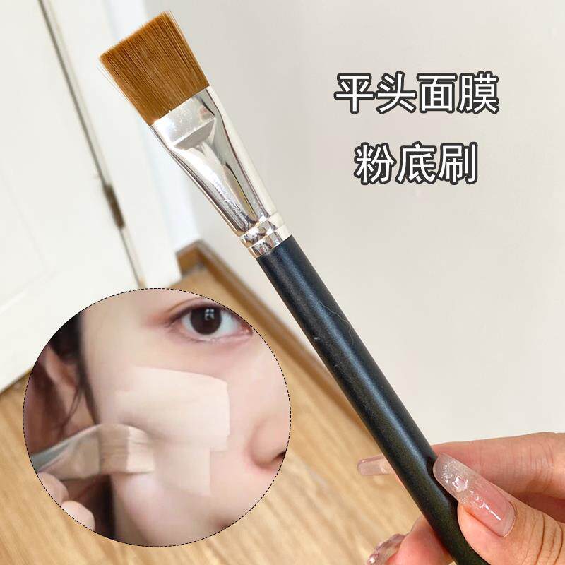 2025新款平头粉底刷191无痕面膜刷扁平头粉底液不吃粉影楼化妆师