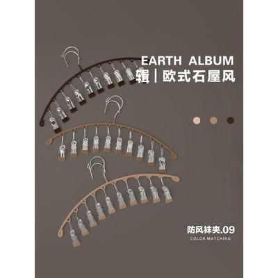 2025新款家用袜夹欧式石屋风晾衣架多夹阳台防风内衣袜子架子袜晾