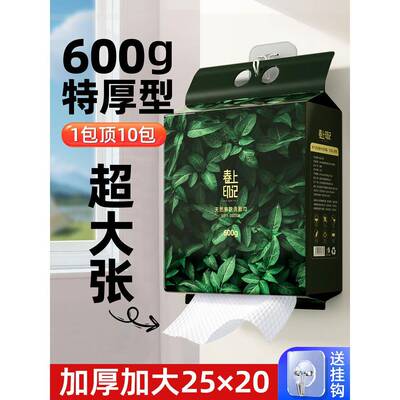 2025新款一次性洗脸巾壁挂式加厚加大号棉柔巾悬挂式洁面巾擦脸巾