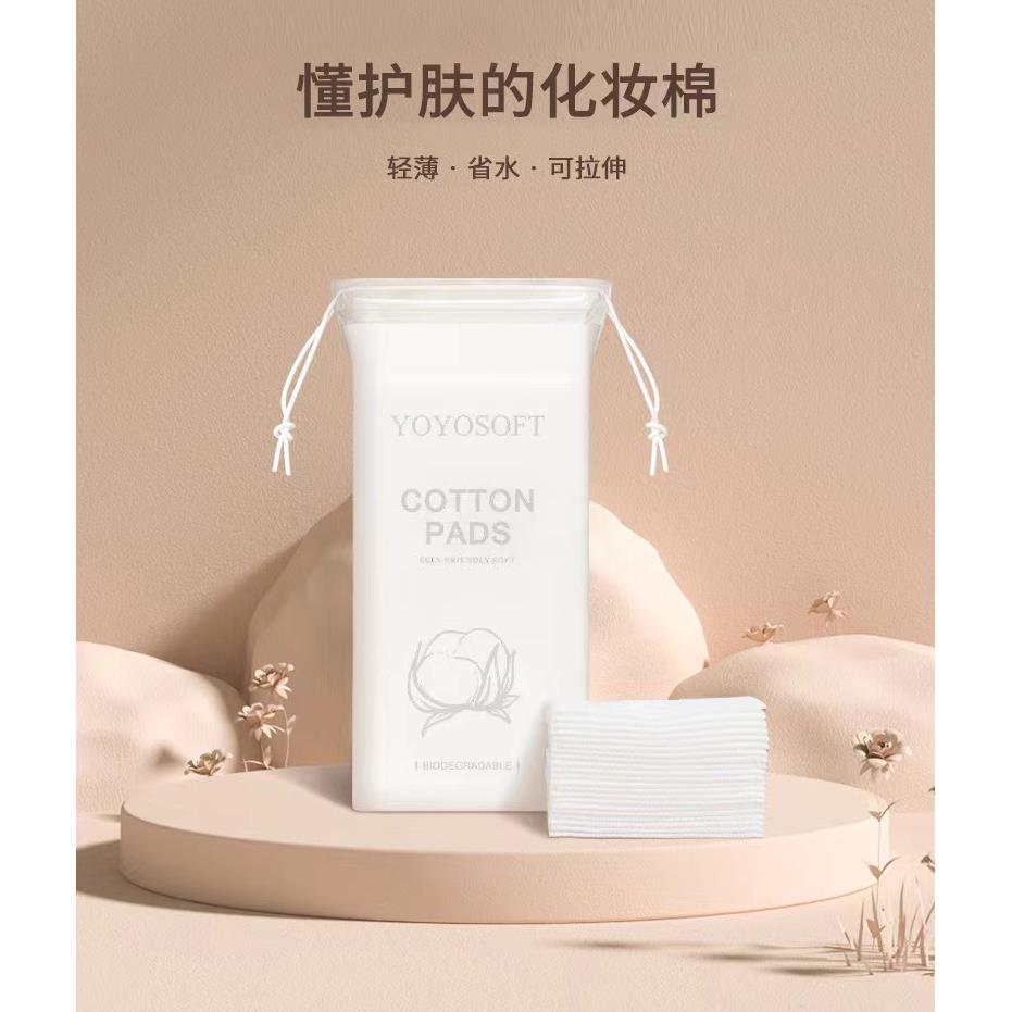 2025新款洗脸巾化妆棉卸妆棉湿敷棉卸甲棉护肤省水100片