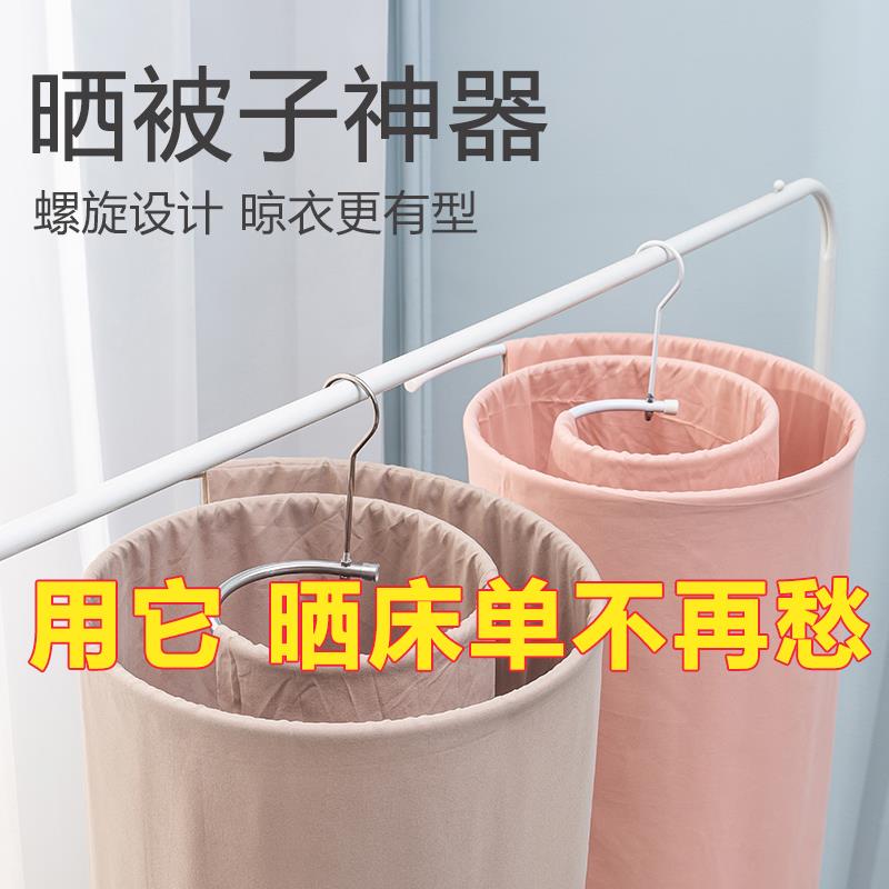 2025新款不锈钢晒被子床单被单蜗牛折叠式螺旋晾衣架网红阳台可旋