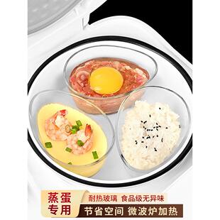 闹钟摆件客厅德国玻璃蒸蛋碗家用儿童蒸鸡蛋羹专用碗带盖炖蛋盅小