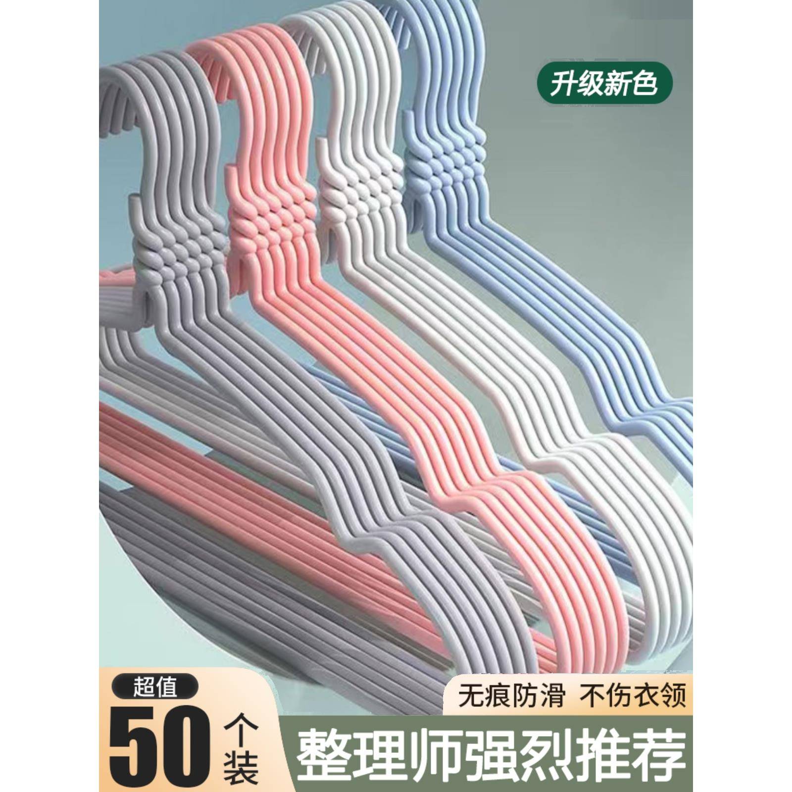 2025新款衣架家用加粗衣撑撑子晾衣服架儿童衣挂晒挂衣架子宿舍用