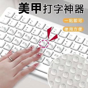 官方旗舰店正品 高品质J防损伤舒适方便按键盘美甲打字神器长