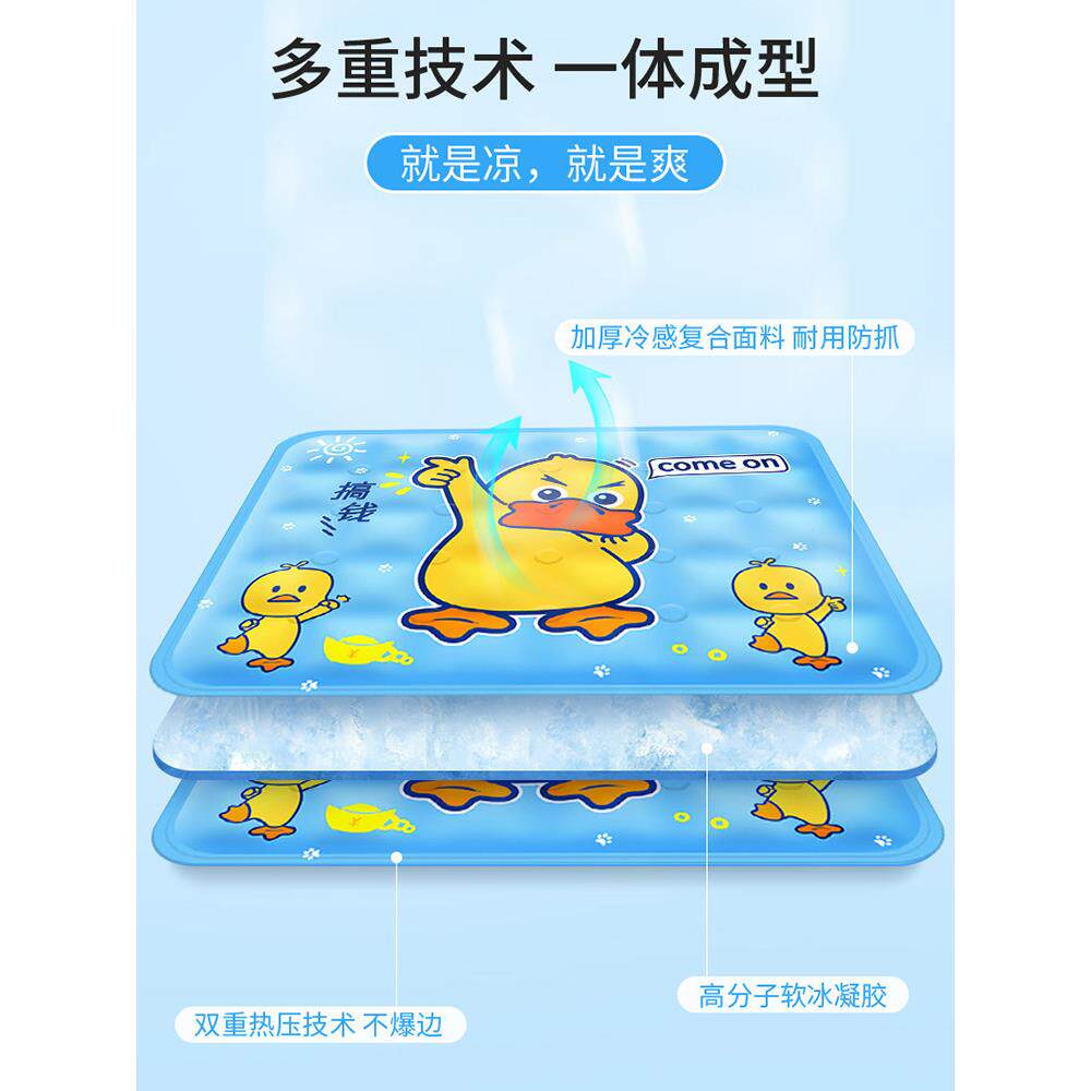 【官方正品】德国儿童降温冰枕婴儿宝宝专用凝胶冰坐垫夏季降温学