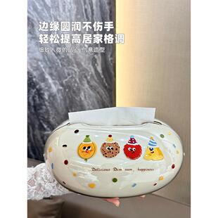 餐巾纸盒子多巴胺纸巾盒客厅餐巾纸盒子创意高级感桌面茶几收纳可