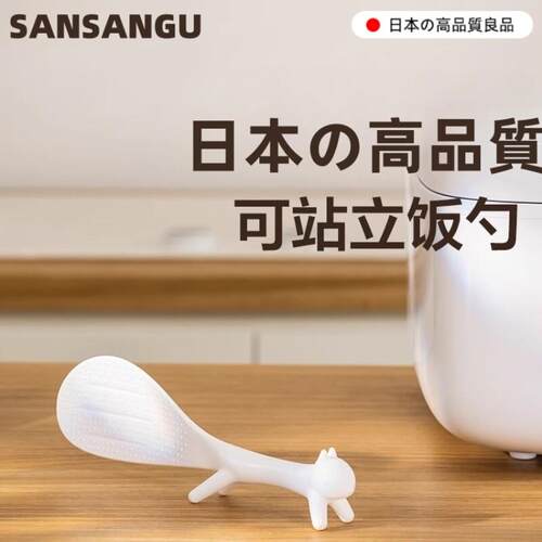 日本可站立松鼠饭勺食品级不易粘米饭铲子新款勺子盛饭专用摆件