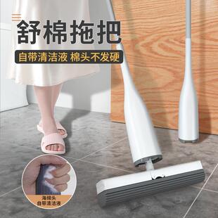 海绵头卫生间专用胶棉 天猫正品 超强吸水拖把家用一拖净对折式