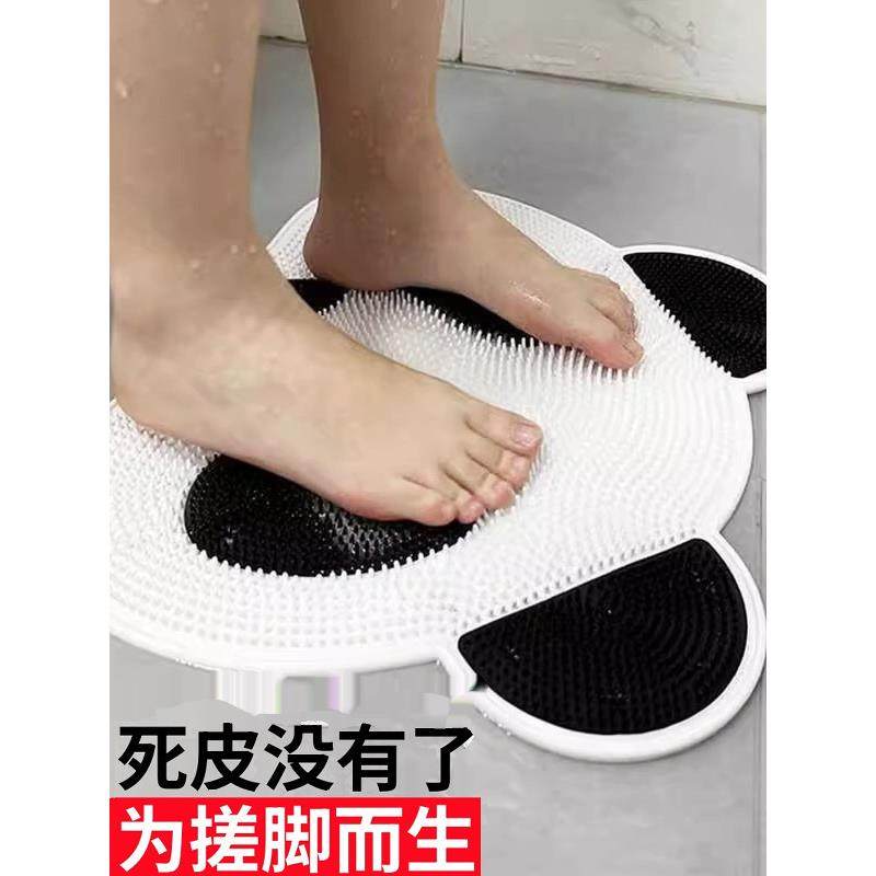 熊猫硅胶按摩垫慵懒浴背部按摩脚摩擦方便小工具浴室吸盘防滑垫洗,家庭/个人清洁工具,搓脚板/洗脚刷/磨脚石,淘宝优惠券,粉丝福利购,淘宝优惠卷