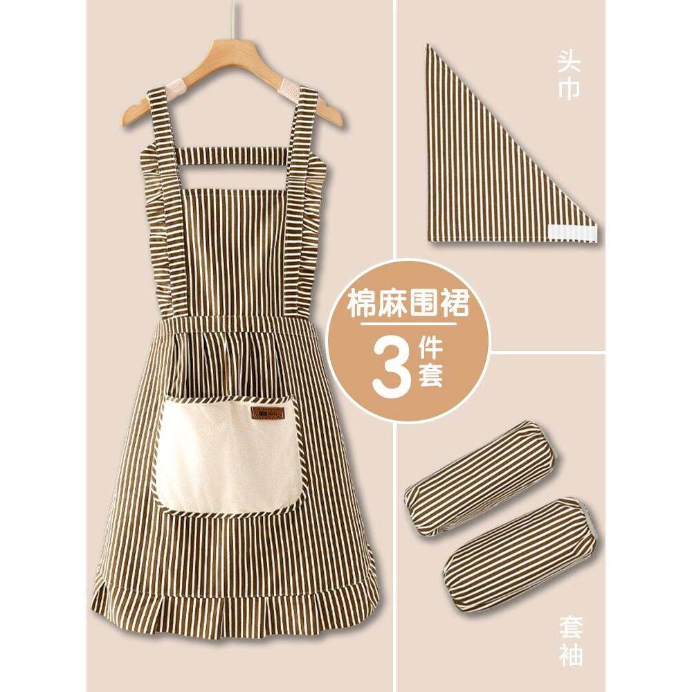 【官方正品】围裙时尚高级感年轻款套袖头巾厨房家用新款透气上班