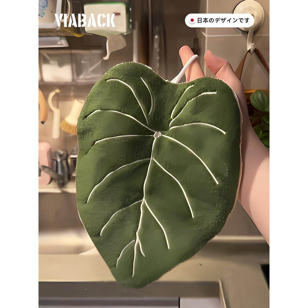 挂一片不会枯萎的叶子！叶子擦手巾加厚柔软珊瑚绒吸水手帕擦手巾,家庭/个人清洁工具,厨房擦手巾,淘宝优惠券,粉丝福利购,淘宝优惠卷