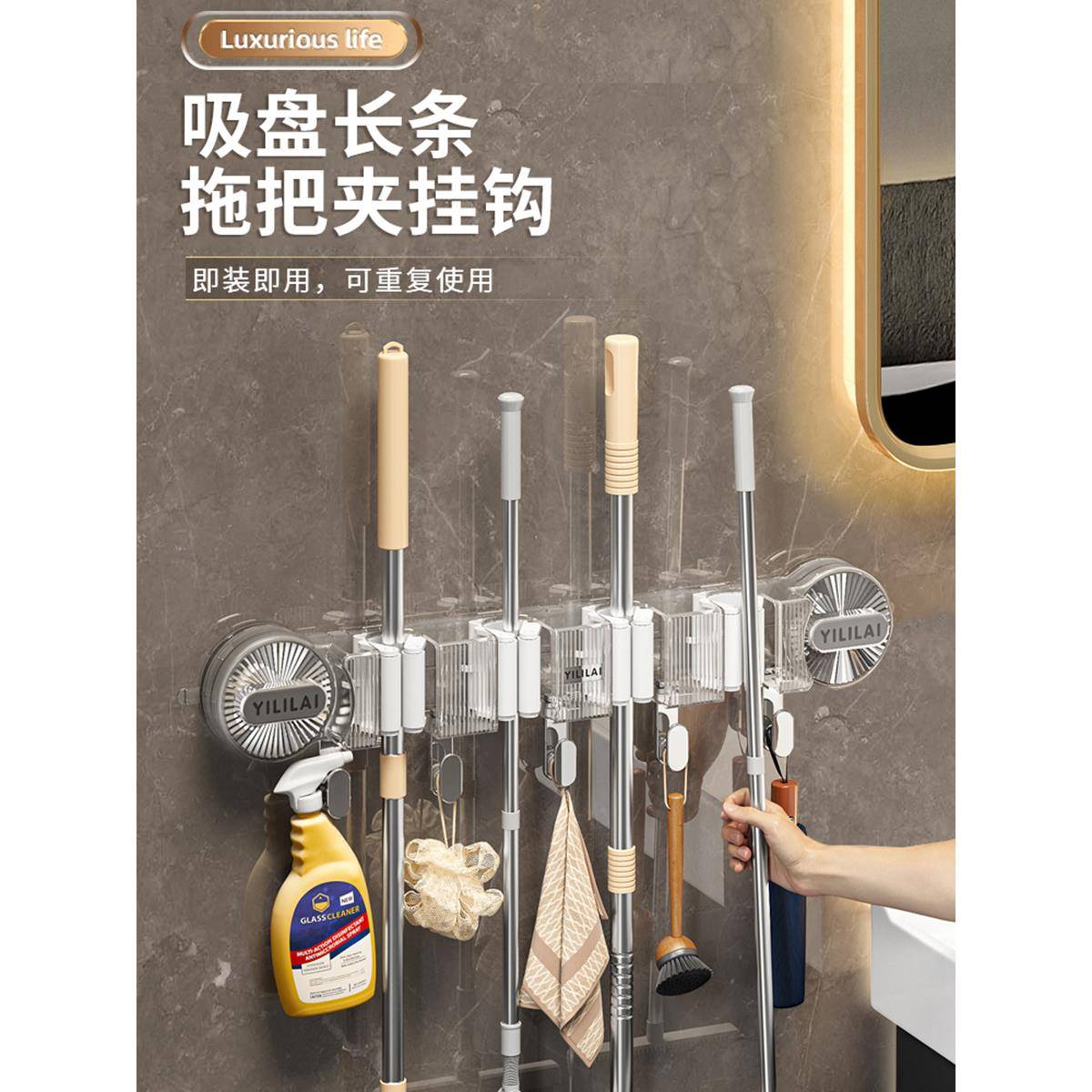 2025新款吸盘拖把壁挂夹挂扫把拖布免打孔挂钩固定架卫生间门后置