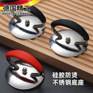 官方旗舰店正品 德国锅耳朵防烫手锅盖多功能提手锅盖头家用厨