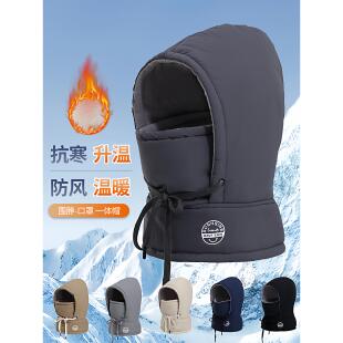 东北防寒帽子男冬季哈尔滨帽子男冬季骑行电动车加厚棉帽女防风防