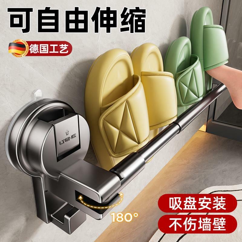 德国吸盘拖鞋架卫生间鞋子沥水收纳架厕所壁挂式免打孔门后挂拖鞋
