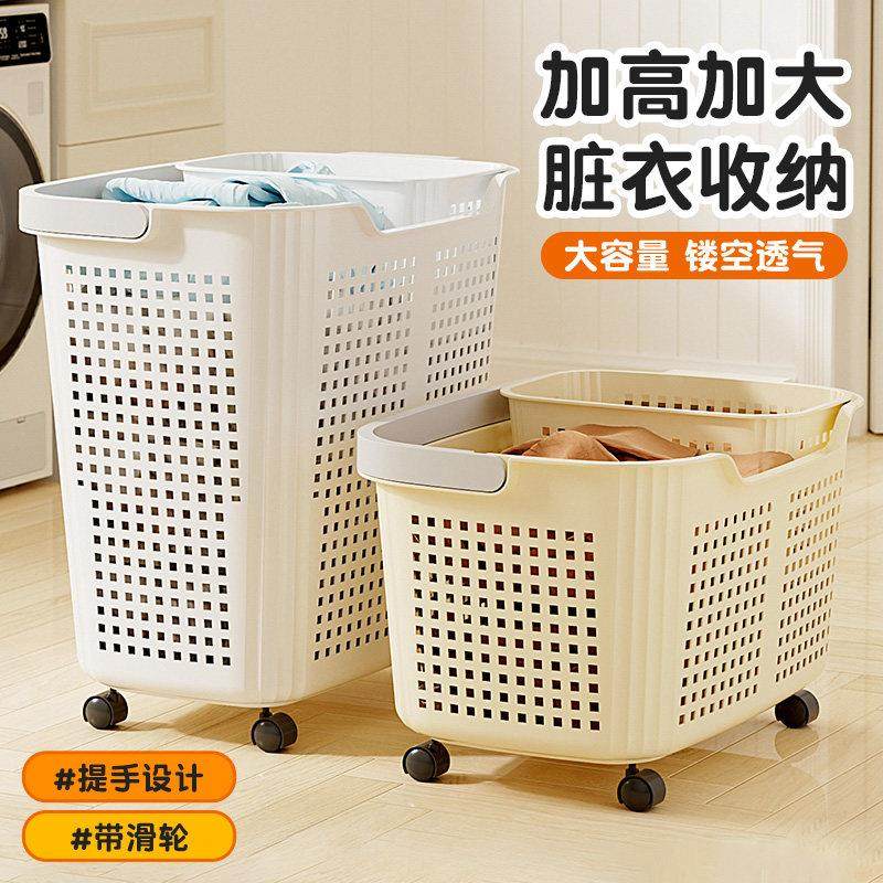 脏袜子收纳筐脏衣篓家用收纳筐卫生间浴室洗澡洗衣篮分区放脏衣服,收纳整理,脏衣篮,淘宝优惠券,粉丝福利购,淘宝优惠卷