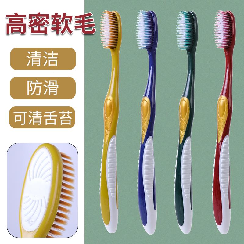2025新款高档成人软毛牙刷细丝软毛大人家用牙齿清洁可清舌苔独立
