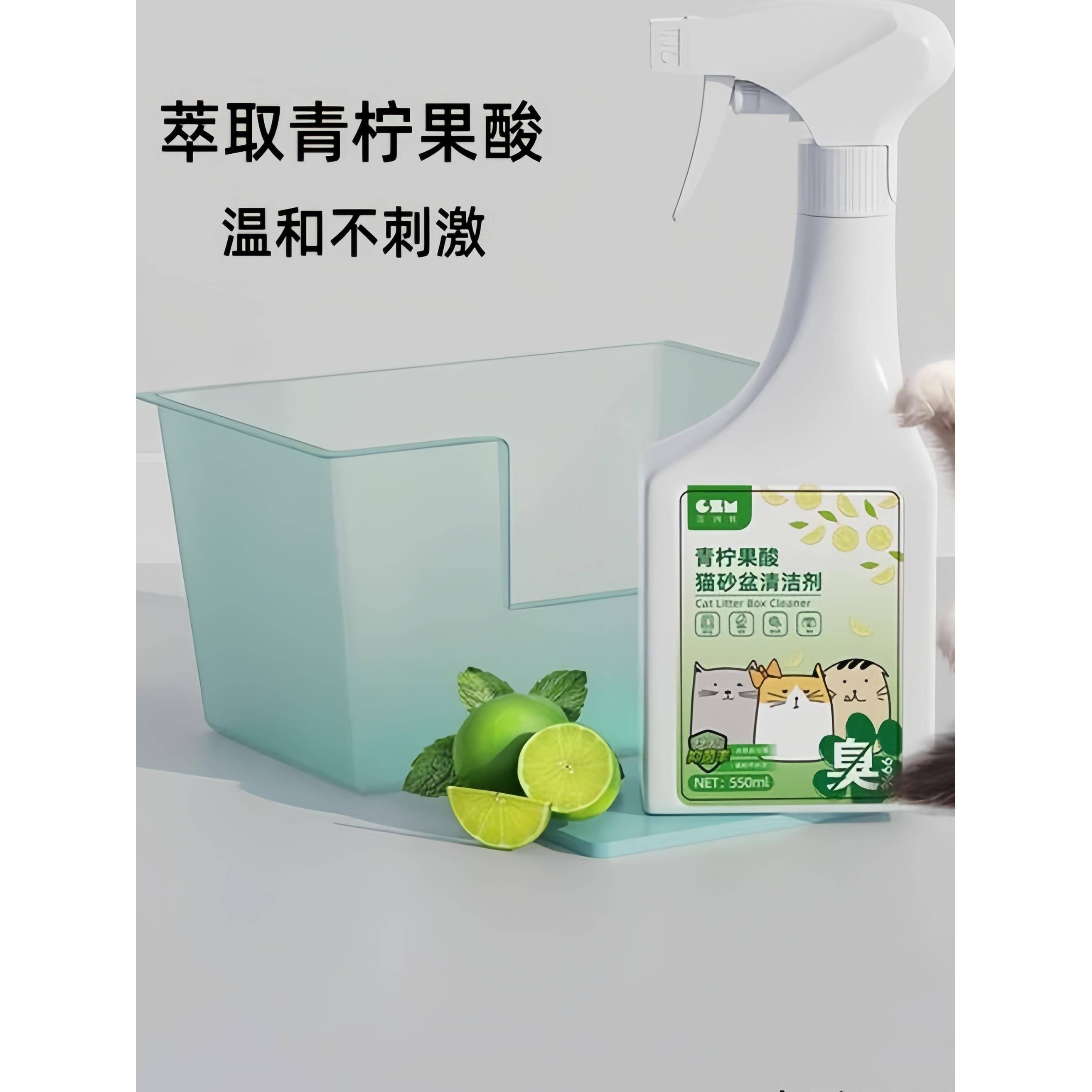 2025新款猫砂盆清洁剂宠物除臭剂杀菌去尿味室内猫咪专用猫尿生物