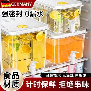 天猫正品 德国冰箱冷水壶带龙头耐高温塑料大容量家用果汁饮料