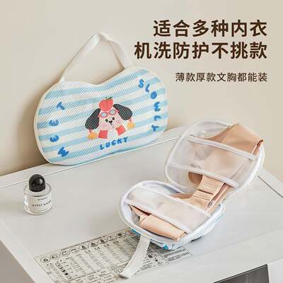 2025新款文胸内衣护洗袋洗衣机专用洗衣袋滚筒机洗胸罩网兜防变形