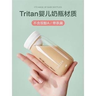 女迷你小巧便携学生随手杯简约 tritan水杯夏季 官方旗舰店正品