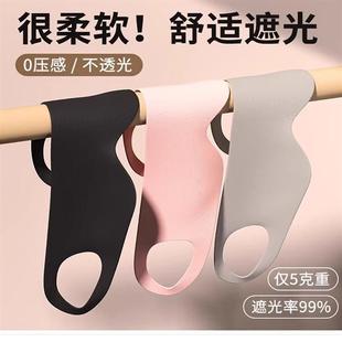 5克重遮光眼罩睡眠专用女士午休儿童晚上睡觉 官方旗舰店正品