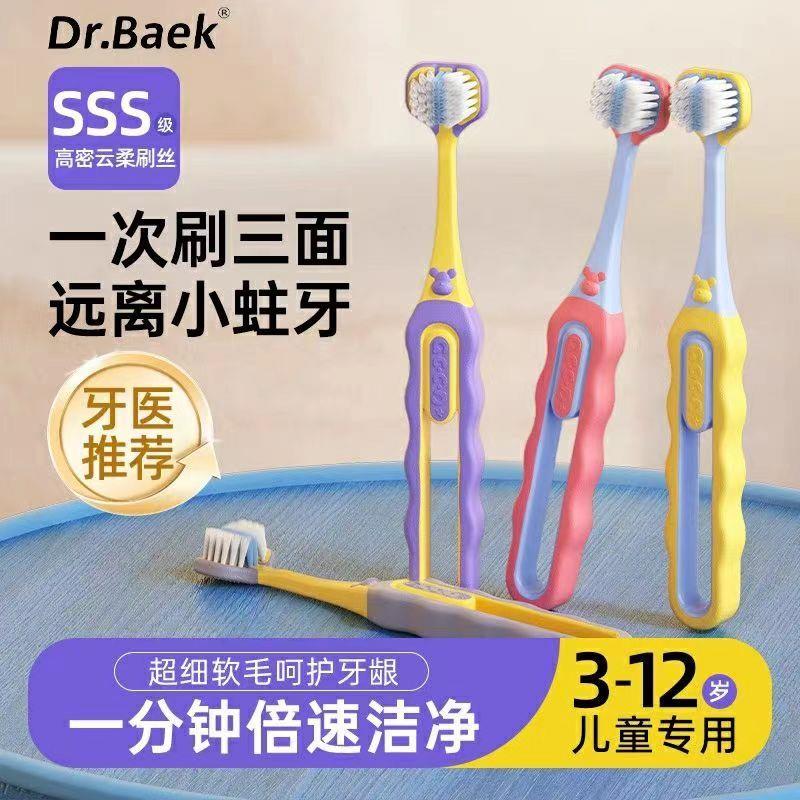 【官方旗舰店正品】韩国儿
