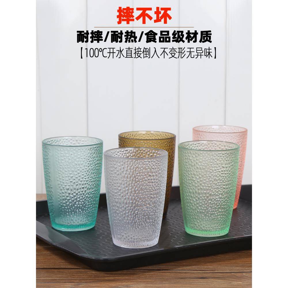 2025新款亚克力杯子透明饭店饮料杯彩色家用喝水杯防摔耐高温PC啤