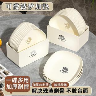 天猫正品 吐骨头盘碟家用骨碟高档餐桌垃圾盘吐骨碟轻奢高级感