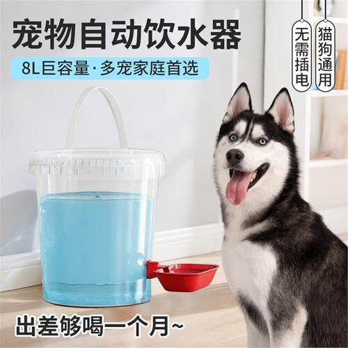 狗狗饮水器猫咪喝水桶大容量流动续水不插电水壶宠物自动饮水机