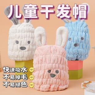 婴儿干发帽儿童干发帽女童可爱超强吸水包头巾速干毛巾宝宝婴儿卡