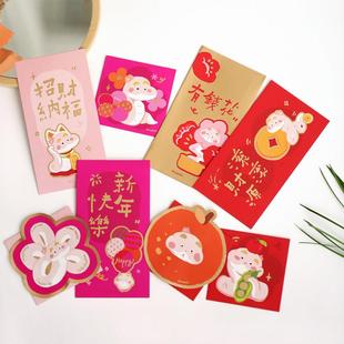 喜物里2026马年原创小红包可爱卡通新年春节压岁百元千元利是封