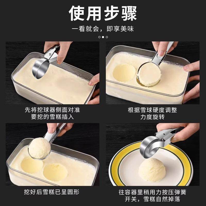 德国冰淇淋勺挖球器304不锈钢商用雪糕勺子挖西瓜神器水果冰激凌